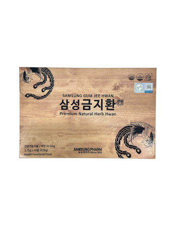 An cung bổ não Gum Jee Hwan – Hỗ trợ tuần hoàn máu não, phòng tai biến, hộp 60 viên An cung bổ não Gum Jee Hwan – Hỗ trợ tuần hoàn máu não, phòng tai biến, hộp 60 viên