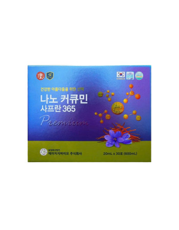 Tinh Chất Nghệ Nano Saffron 365 Cao Cấp Hộp 30 Gói x 20ml