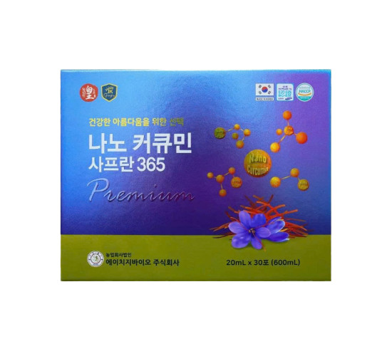 Tinh Chất Nghệ Nano Saffron 365 Cao Cấp Hộp 30 Gói x 20ml